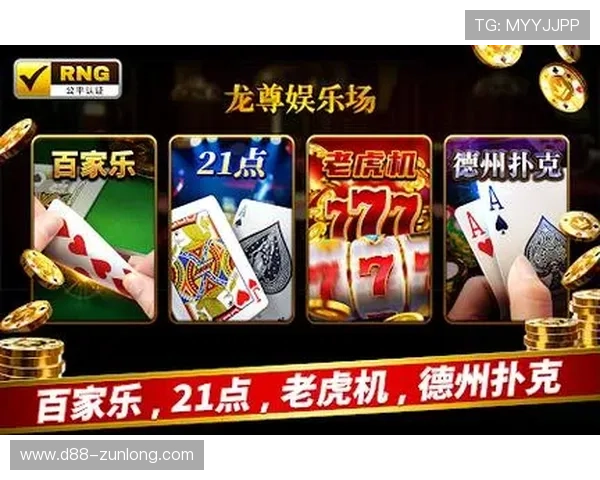 尊龙线上官网游戏种类丰富多样满足不同玩家的娱乐需求