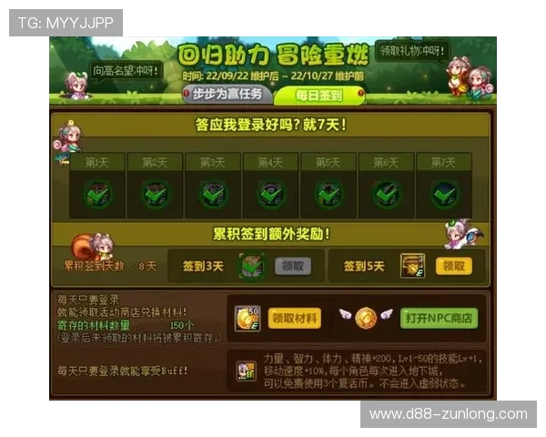 凯时国际版最新版本上线，全面优化游戏体验助你轻松赢取丰厚奖励