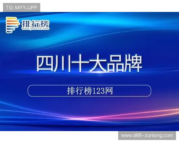 凯时怎么样：选择凯时前必看的安全保障与服务质量评测