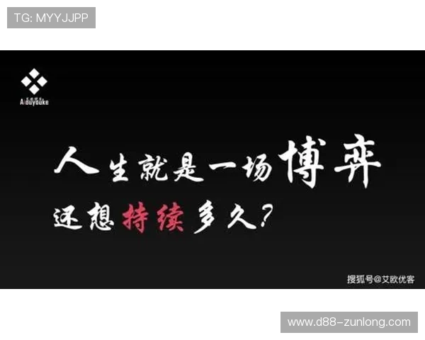 尊龙人生就是博i:结合实际案例,讲述人生博弈中的成功与失败经验