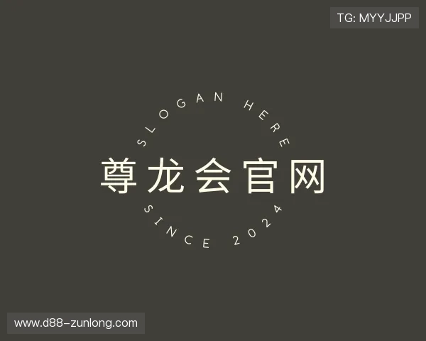 知道尊龙会官网